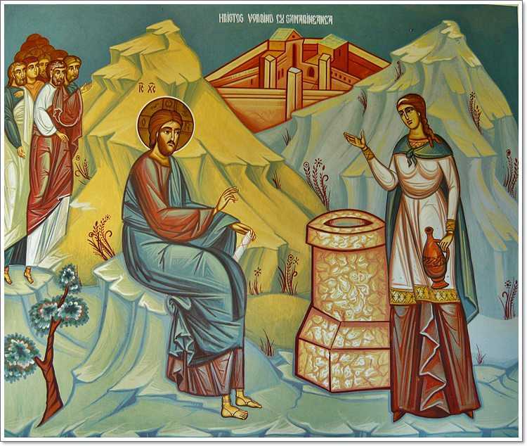 26 Φεβρουαρίου - Εορτή Αγίας Φωτεινής της Σαμαρείτιδας